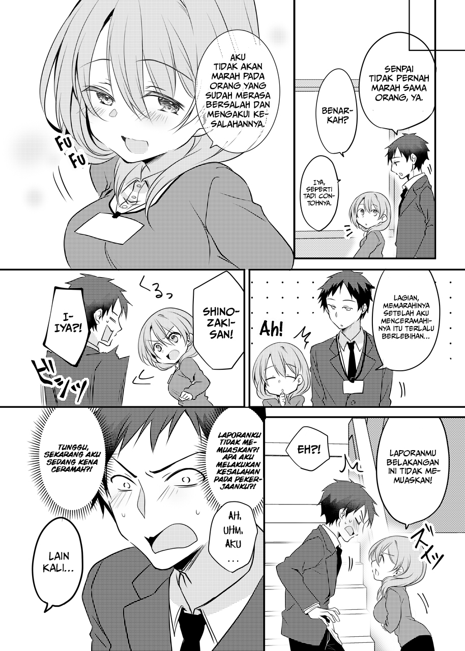 My Company’s Small Senpai (Pre-Serialization) Chapter 12 Gambar 3